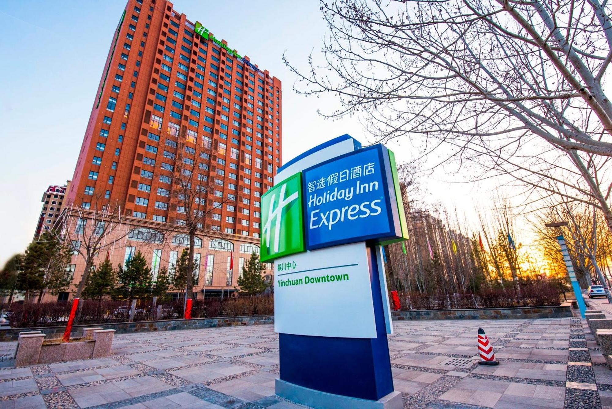 Holiday Inn Express Yinchuan Downtown By Ihg Exteriör bild